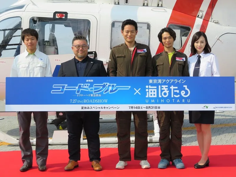 この夏「劇場版コード・ブルー」ロケ地がアツい！ 日本で唯一海に浮かぶPA「海ほたる」の魅力