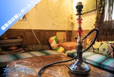 今更聞けない「水タバコ」のアレコレ！「怖いイメージ」「身体への害は？」気になることを聞いてきた