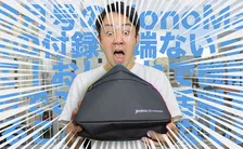 今月号のMonoMaxの付録半端ないって！おしゃれで機能的でこの夏大活躍すること間違いなし