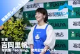 吉岡里帆と旅をする!2,600kmを追い続けた写真集『so long』発売!!