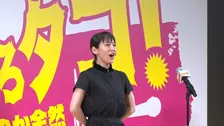 吉岡里帆がテンションMAXな応援団を披露！！
