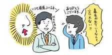 ビジネスシーンの他人の身だしなみで一番気になるのは鼻毛！！あなたは大丈夫！？