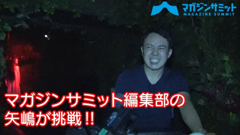 【動画】開園以来最恐のナンジャタウン「ひきこさん・ザ・ライド」を超絶ビビリスタッフが体験！笑撃の結末？