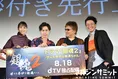 【銀魂】小栗旬さんが山本美月さんの舞台挨拶にサプライズ乱入です!