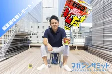 新商品『カップヌードル キムたま ビッグ』が夏場にピッタリなので夏を感じながら紹介してみた！