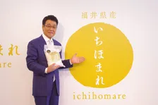 福井県発の新ブランド米「いちほまれ」、CMイメージキャラクターは地元出身の五木ひろし