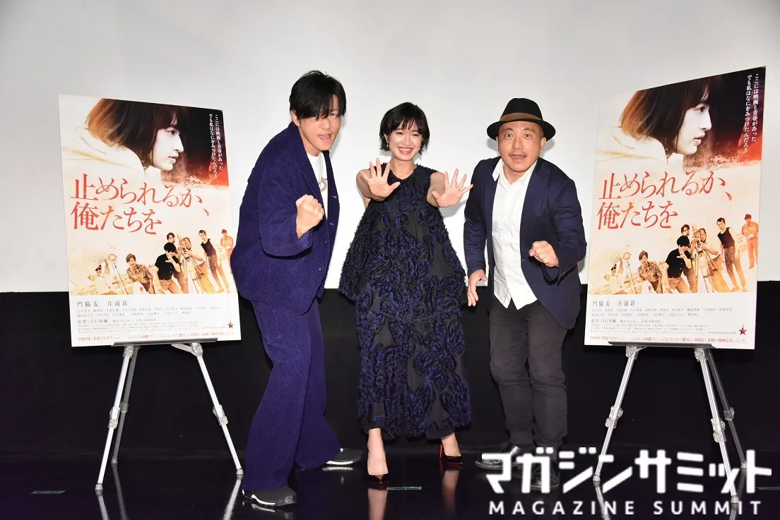 「これぞ青春キラキラムービー」門脇麦、アナーキーな成人映画を量産した鬼才に胸熱！