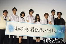 映画『あの頃、君を追いかけた』完成披露試写会で齋藤飛鳥さんがドS天使だった事が判明！