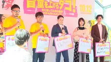 映画『音タコ！』イベントに出演者がサプライズ登場！！阿部サダヲ、吉岡里帆、千葉雄大の登場に渋谷がパニック？！
