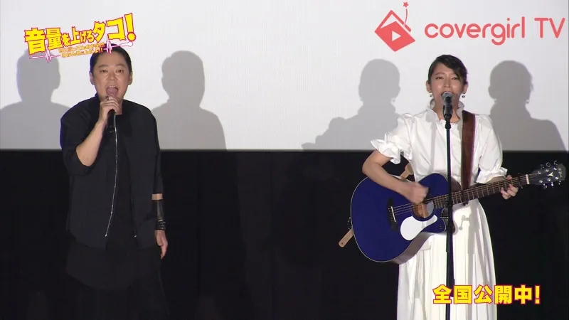 『音タコ』阿部サダヲ&吉岡里帆による一夜限りのライブイベント