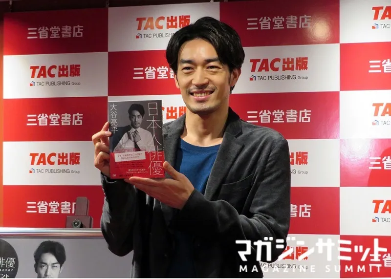 「心情を恥ずかしいくらい出した」大谷亮平が初のライフストーリーブックを出版！
