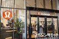 lululemonが大阪梅田に日本最大のストアをオープン！大阪ならではのコン...