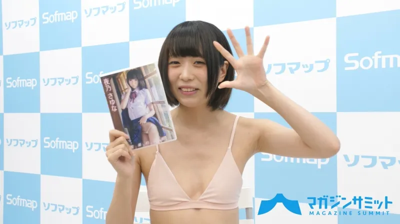 【動画】「変態男性はどんとこい！」と夜乃さゆ、コスプレファンも待望...