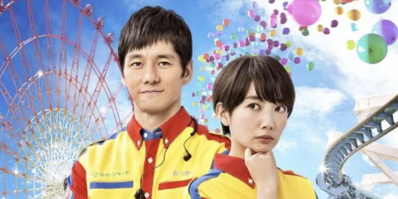 波瑠の迷いこんだ遊園地には、魔法使いの西島秀俊がいた！映画『オズランド　笑顔の魔法おしえます。』