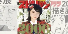 週刊ビッグコミックスピリッツが通算2000号を達成！連載漫画家37名の寄せ描きが展示！