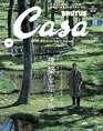 櫻井翔が「Casa BRUTUS」創刊 20 周年記念号に登場！7年にわたる自身の...
