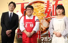 シンプルな旨さにこそその真髄あり！キャイーン天野ひろゆきが「マルちゃん正麺」への愛を熱く語る