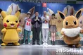 ポケモンシリーズがNintendo Swichで初登場!発売記念イベントに豪華ゲ...