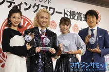 『ペアレンティングアワード』開催！りゅうちぇる、安田美沙子、若槻千夏、千原ジュニアら登壇