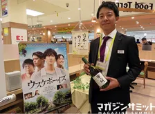 醤油や味噌にあう日本ワイン「山梨ヌーヴォー」。その食べ合わせのコツをプロに聞きました！