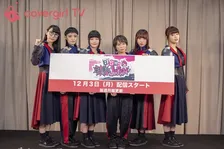 楽器を持たないパンクバンド『BiSH』、初冠番組は今までで一番体を張った！？