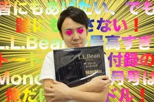 皆にもあげたい、でも…誰にも渡さない！L.L.Beanの最高すぎるトートバッグが付録のMonoMax12月は俺だけのアイドル！