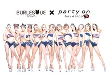 バーレスク東京のショーガールたちがFENDIMANIAの水着姿を一斉に披露！セクシーすぎると話題に