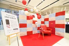 表参道で話題になったINFOBARの「映える」フォトスポットが登場！東京、大阪、名古屋、仙台で順次展示