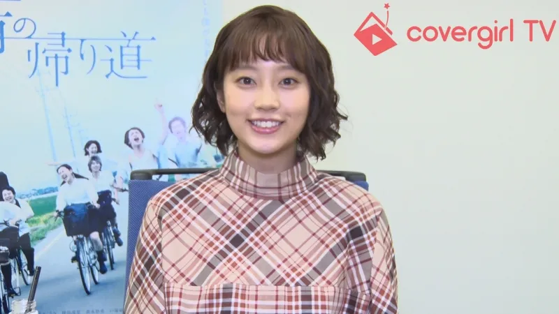 １年越しの再撮影により悲願の完成‼ 映画『青の帰り道』の 清水くるみ さんに【独占インタビュー】を敢行‼