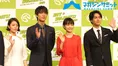 【動画】高畑充希&柳楽優弥に、中川大志&葵わかなとメンバー追加!!...