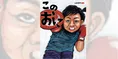 南海キャンディーズ・しずちゃん、今度は絵本作家に転身か!?