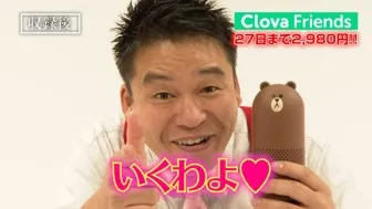1日で1億円を売り上げた男！カリスマ実演販売士・レジェンド松下がスマートスピーカーを5分で完売させる!?
