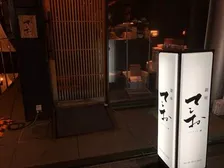 【東京☆今夜はここで独り呑み】 ～夜の銀座は八丁目、金春通りへ～