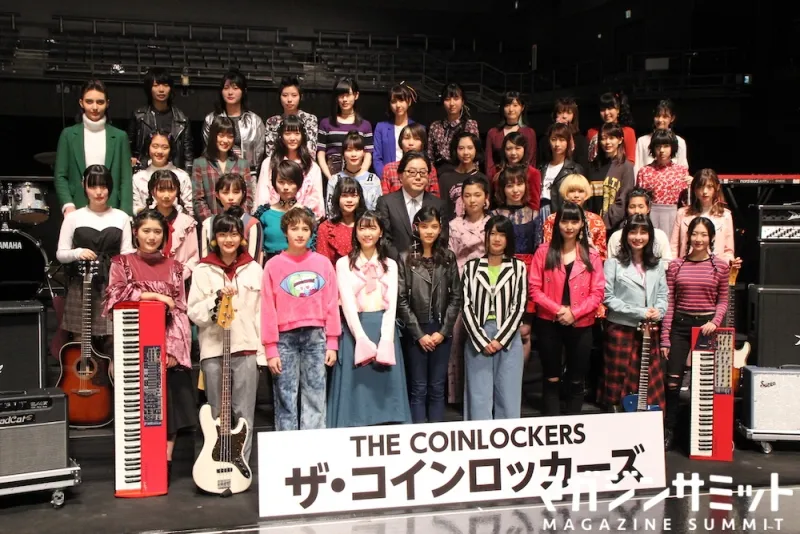 秋元康プロデュースのガールズバンド「ザ・コインロッカーズ」は、2019年の台風の目になれるのか!?