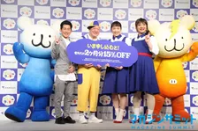 ジャングルポケット斉藤、なりきり深田恭子に挑戦もアニマル浜口の猛攻に撃沈！東京ガス新CM発表会