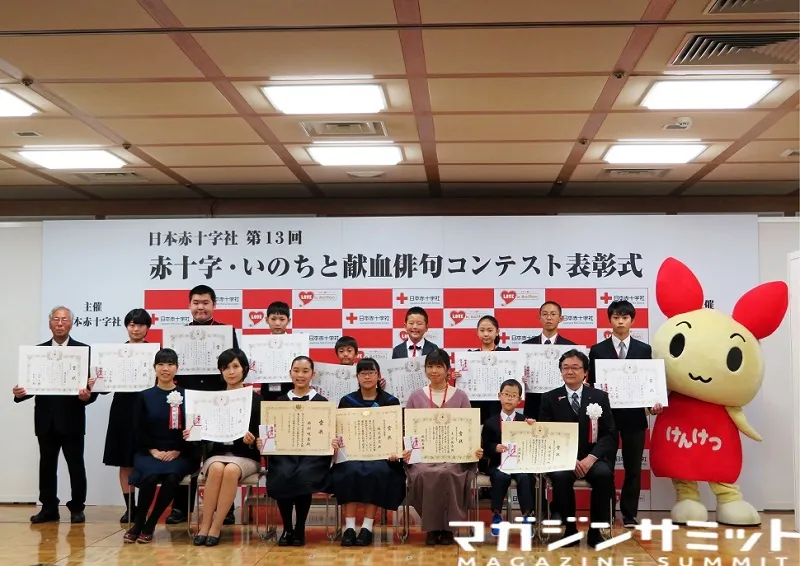 「心温まる作品」第13回 赤十字・いのちと献血俳句コンテストの受賞作が決定！