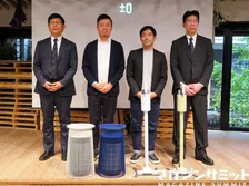 ボーナス商戦時期に好調「±0（プラスマイナスゼロ）」が新デザイン家電を発売