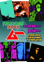 創刊40周年を迎える月刊「ムー」のポップアップショップが期間限定オープン！「3メートルの宇宙人」の等身大ポスターなど販売