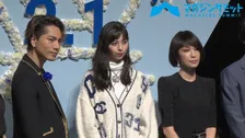 【動画】登坂広臣、中条あやみが映画「雪の華」ジャパンプレミアに‼主題歌を歌う中島美嘉も登場‼