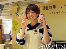 大ブレイク中の男子！可愛すぎる料理研究家”いんくん”がアピセラピーメニューを披露