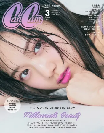 乃木坂46・山下美月、色っぽすぎる“エモ顔”を披露！異例のスピードで「C...
