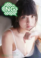 でんぱ組・根本凪、書泉「女性タレント写真集ランキング」で1位獲得！グラビア人気の高さを証明