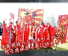 チャンプロード×単車の虎が選ぶ「成人式で一番イケてるヤツ」は誰だ!?ド派手なコンテストの速報発表！