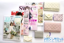 【お財布付録を一挙ご紹介】新年発売の女性誌に「財布」の付録が多い理由とは！？