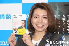 カーリング女子、本橋麻里、初の著書に「（出版） ギリギリまで悩んだ」