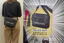 SPRiNGの付録が大超量でお洒落で男女兼用で使えるからゲットして！