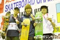 スケートボード「日本オープン・ストリート選手権男子」池田大亮が優勝！