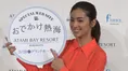 中村アン 3月新オープン複合型リゾート大絶賛