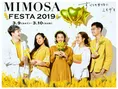 川崎の街をミモザの花で染め上げ、女性を祝福するイベント「MIMOSA FEST...
