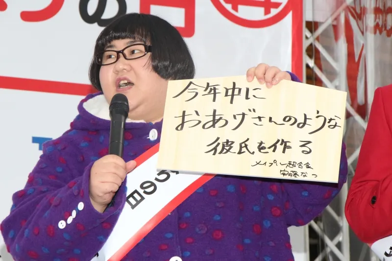 2月11日はいなり！「初午いなりの日」にメイプル超合金・安藤なつもご利益を実感!?